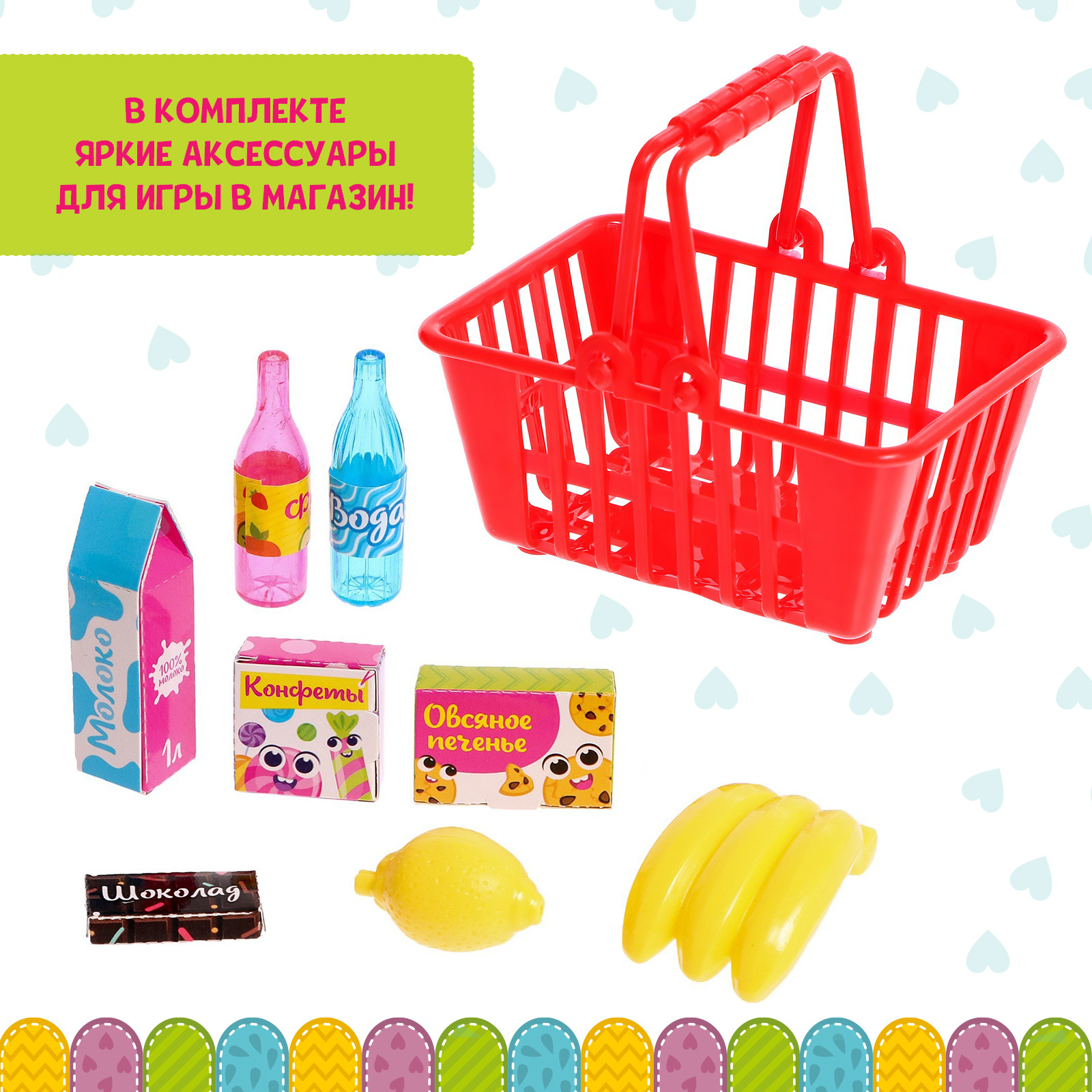 Игровой набор Zabiaka - фото 10