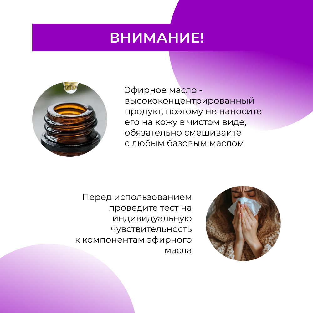 Масло Siberina От головной боли 10 мл - фото 8