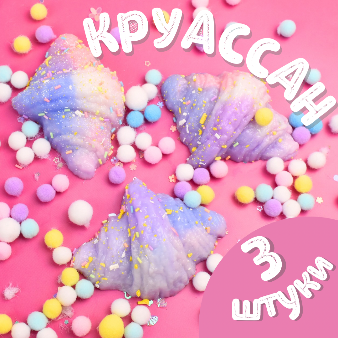 Сквиш Ball Masquerade - фото 7