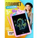 LCD планшет для рисования MARLOW SHOP Ушки