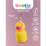 Термобутылка ASOBU Bestie mini
