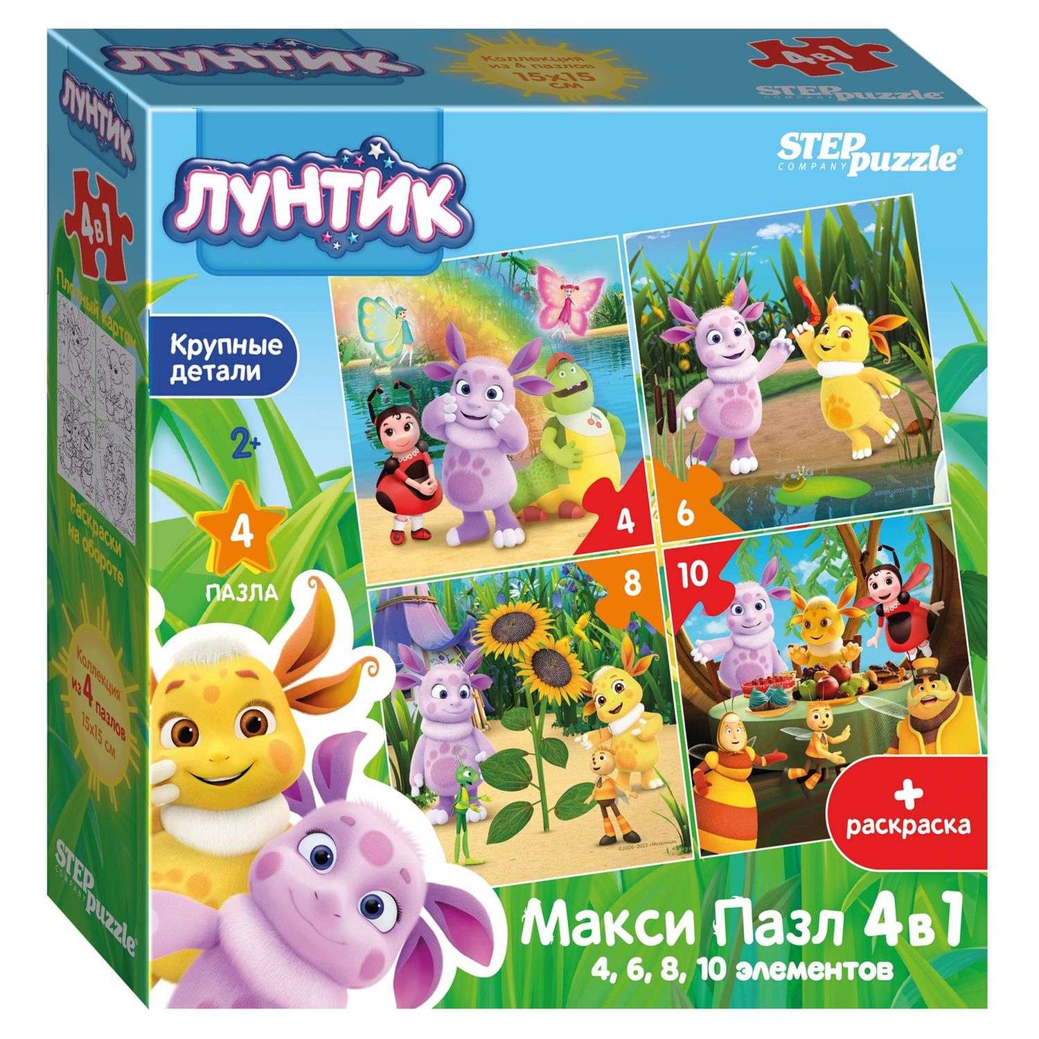 Пазл Step Puzzle классический в ассортименте - фото 4
