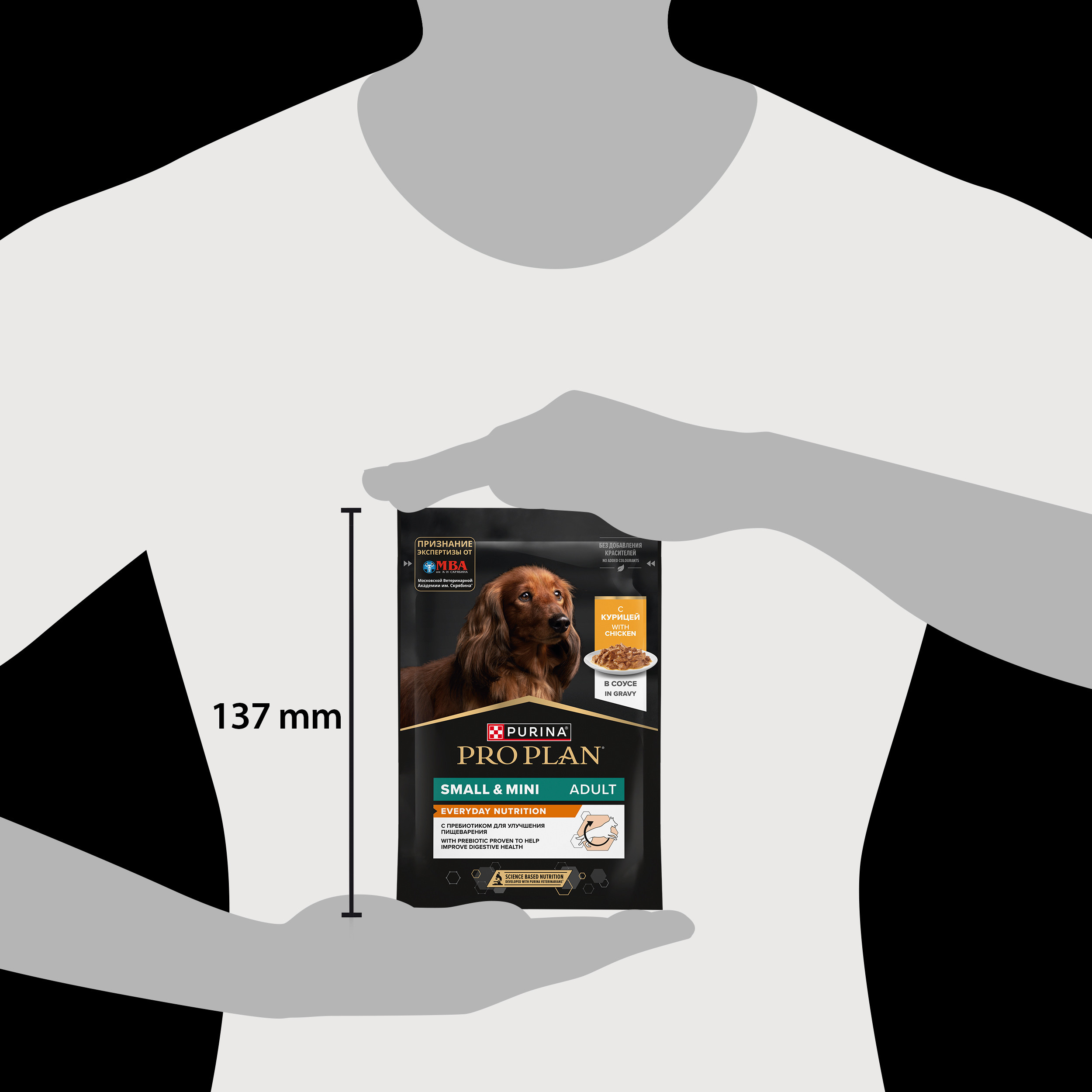 Корм влажный для собак PRO PLAN 85г с курицей в соусе для мелких и карликовых пород - фото 13