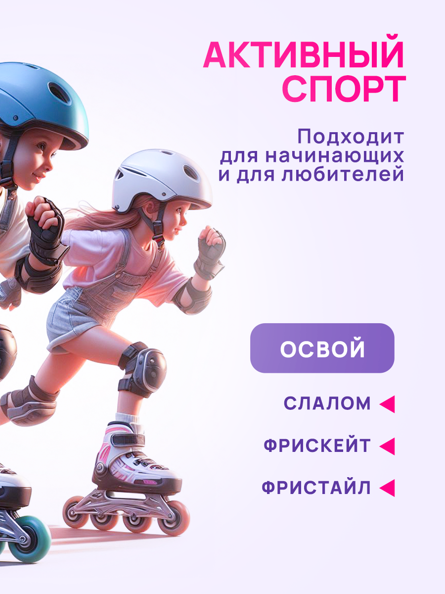 Роликовые коньки U-TURN 27-30 - фото 7