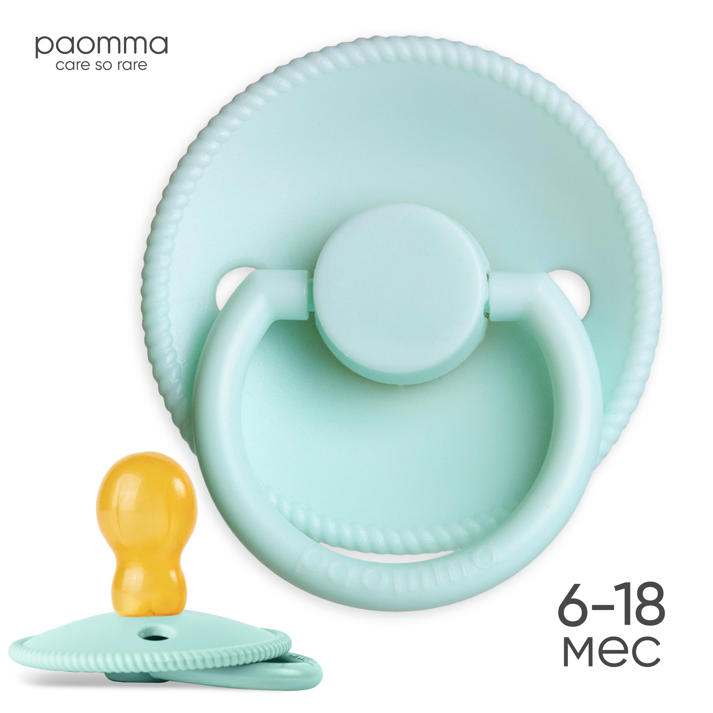 Пустышка Paomma латекс классическая 1 шт. - фото 1