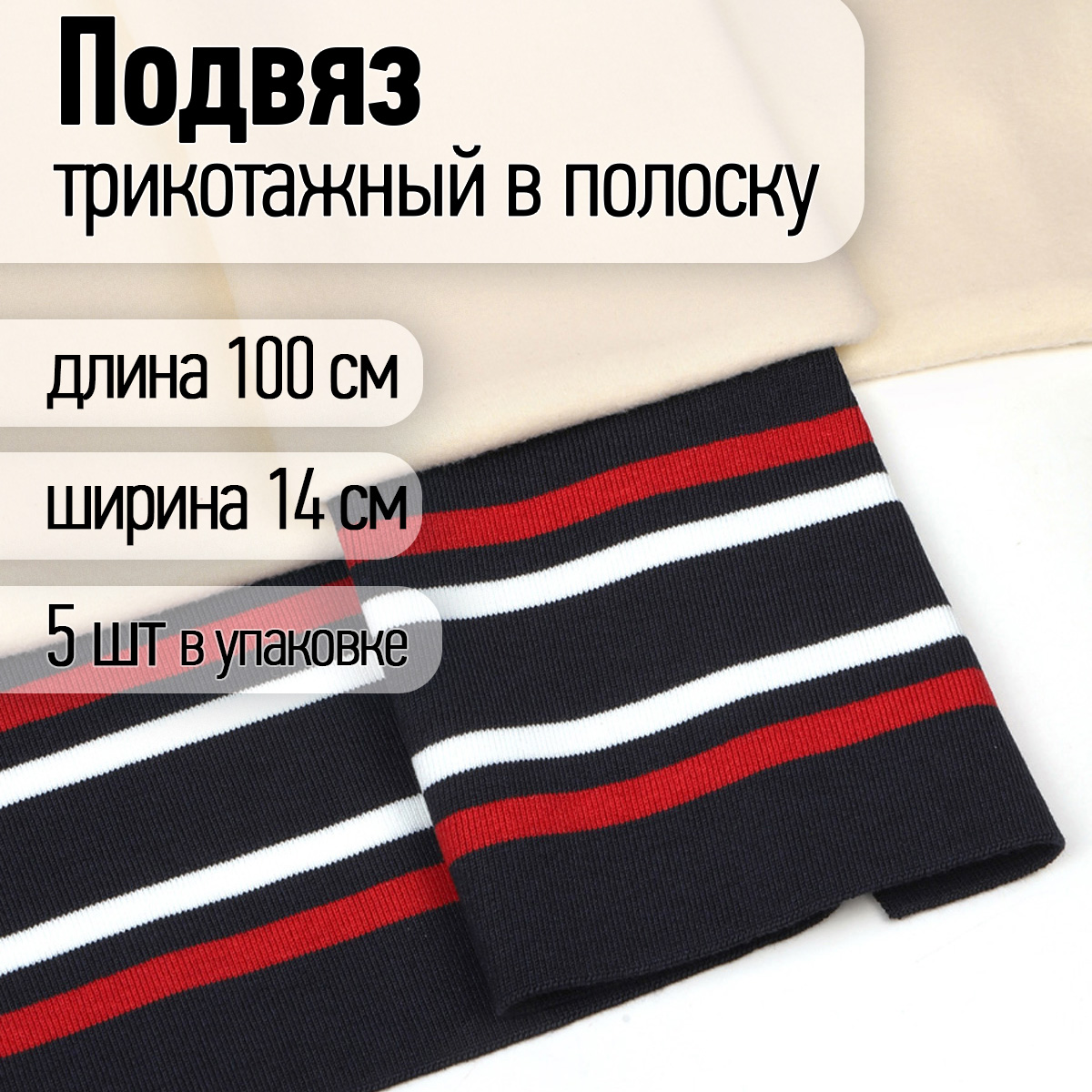 Набор для творчества TBY шитье - фото 1