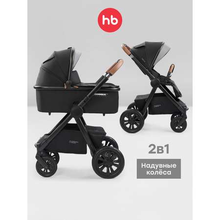 Коляска 2в1 Happy Baby MOMMER PRO черный