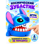 Настольная игра Лас Играс Космический зубастик