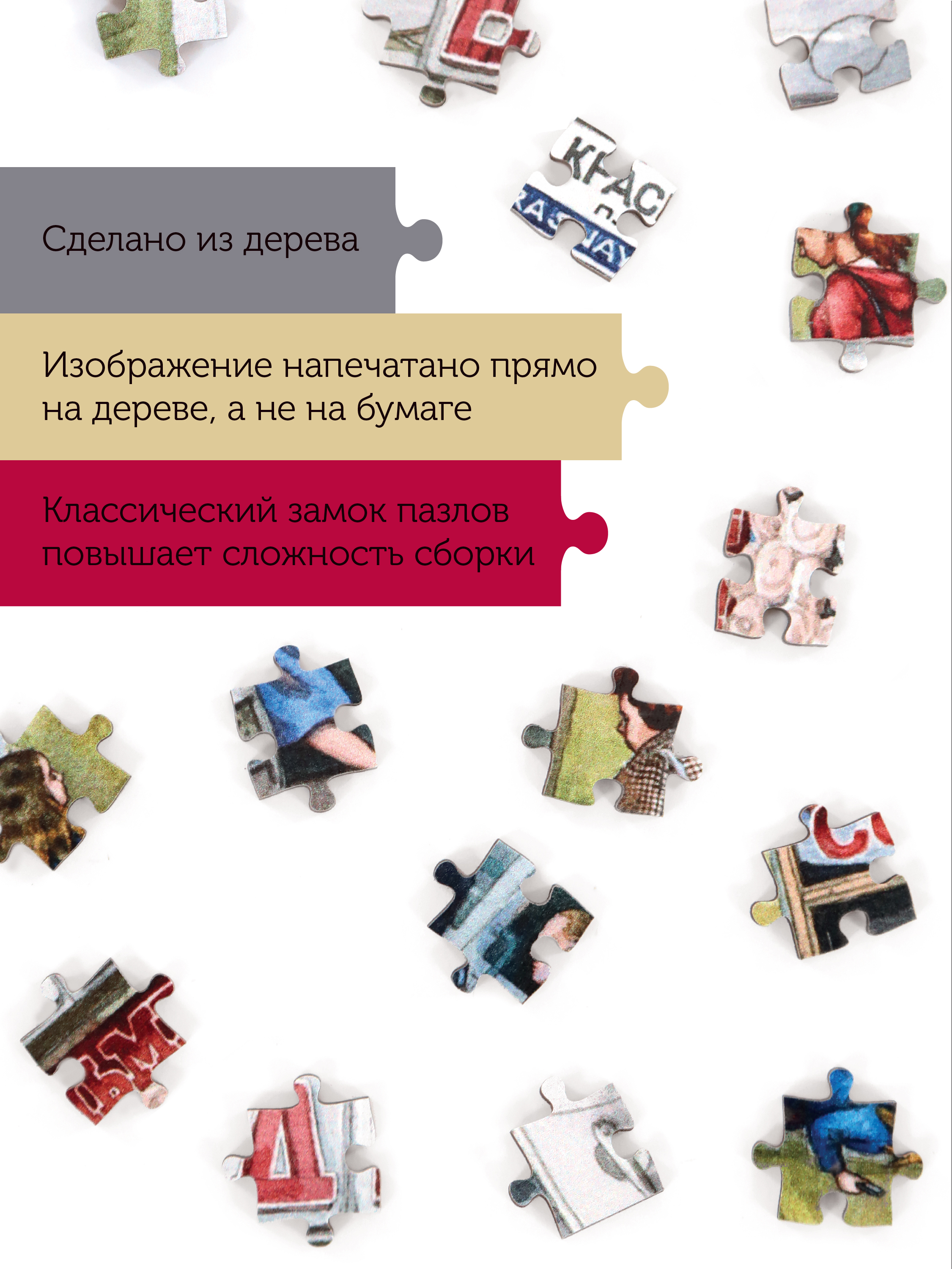 Пазл Collaba puzzle деревянный - фото 5