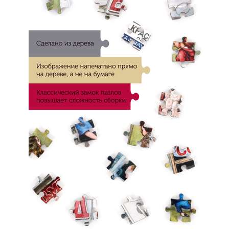 Пазл Collaba puzzle деревянный