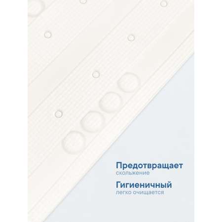 Коврик для ванной детский VILINA противоскользящий мягкий с присосками 37х70 см белый