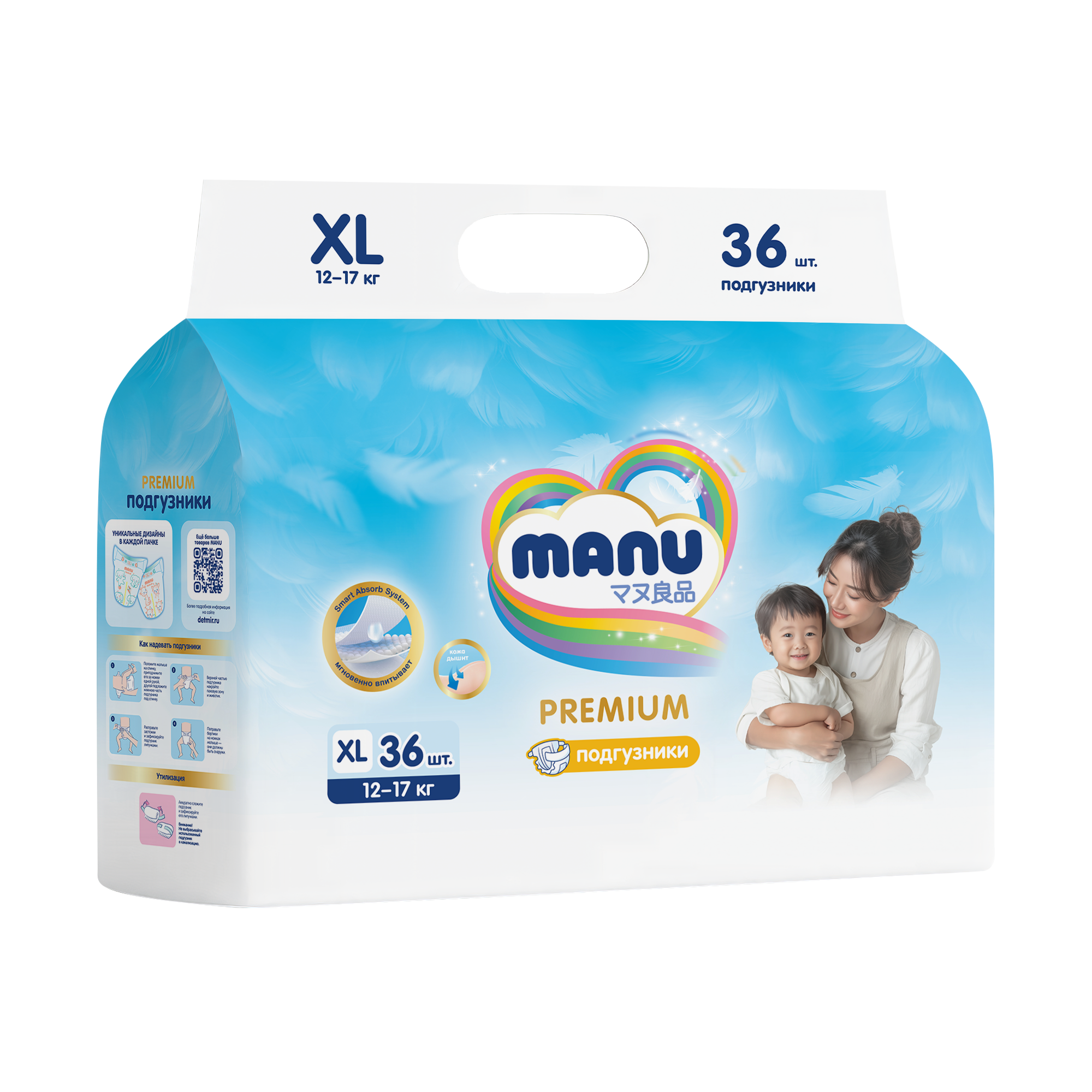 Подгузники MANU Premium XL (12-17) 36 шт. - фото 1