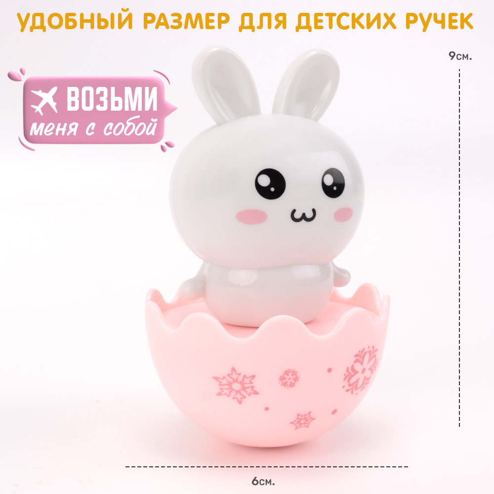 Игрушка TIPTOPOLIS неваляшка Зайчик - фото 5