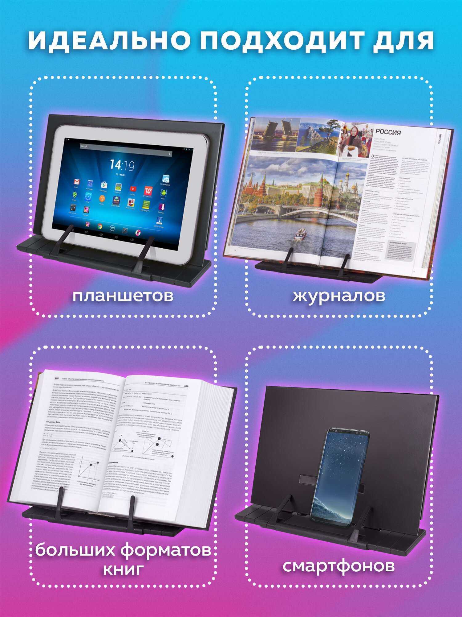 Подставка для книг Brauberg - фото 4