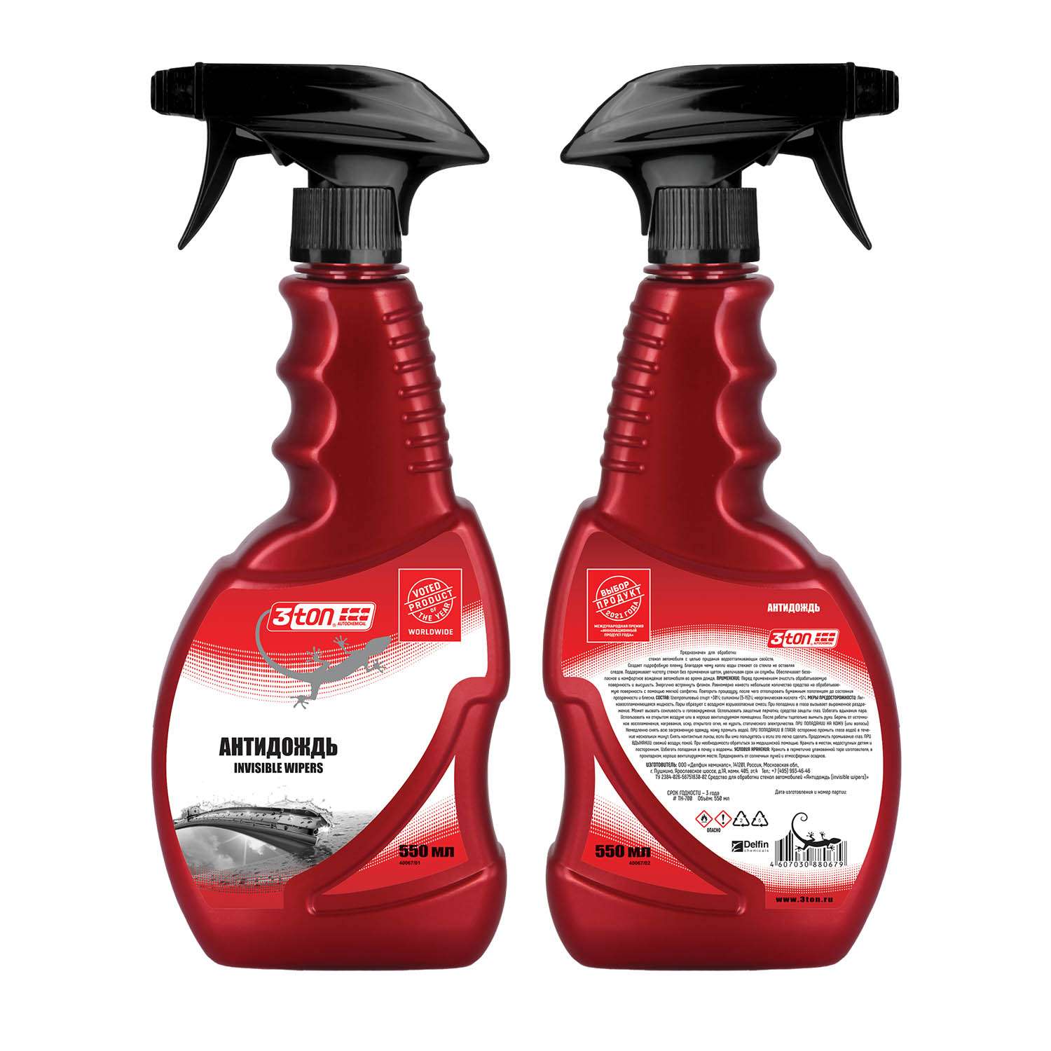 Антидождь 3ton Invisible wipers 550мл - фото 1