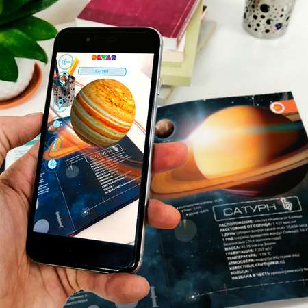 Книга DEVAR 4D Энциклопедия в дополненной реальности. Космос