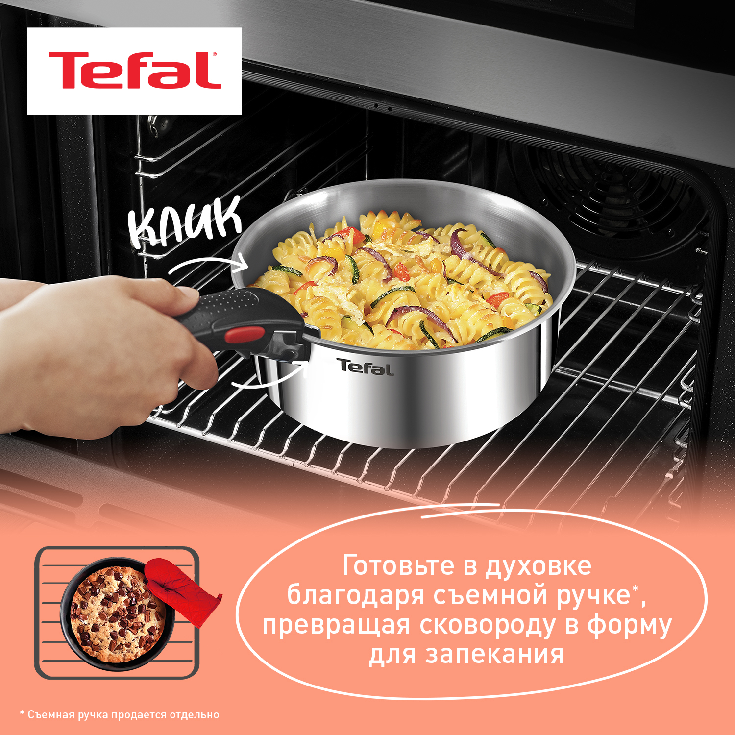 Набор посуды Tefal L897S574 - фото 4