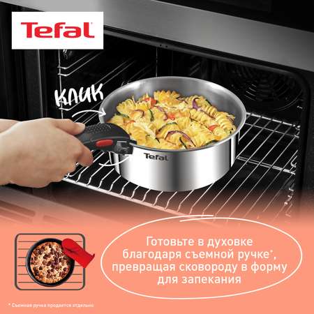 Набор посуды Tefal L897S574