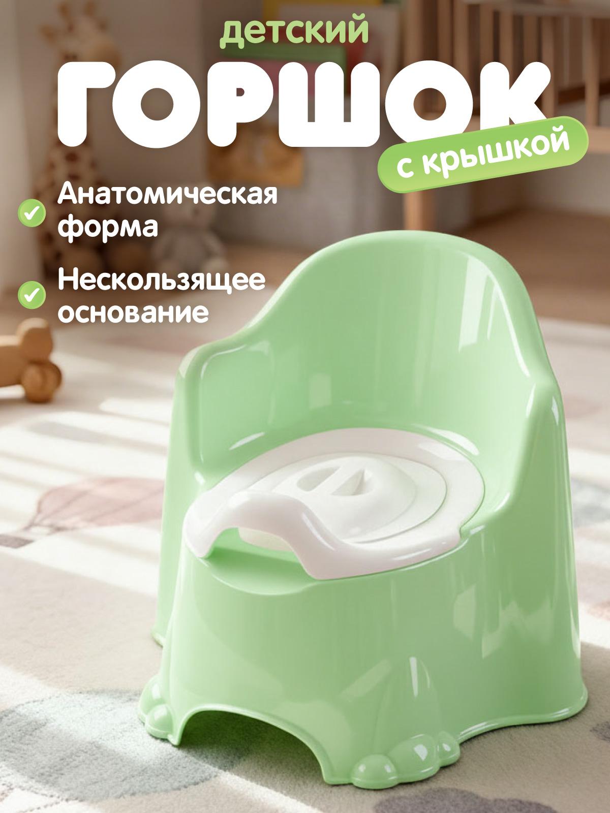 Изображение товара Горшок Компания Друзей салатовый зеленый