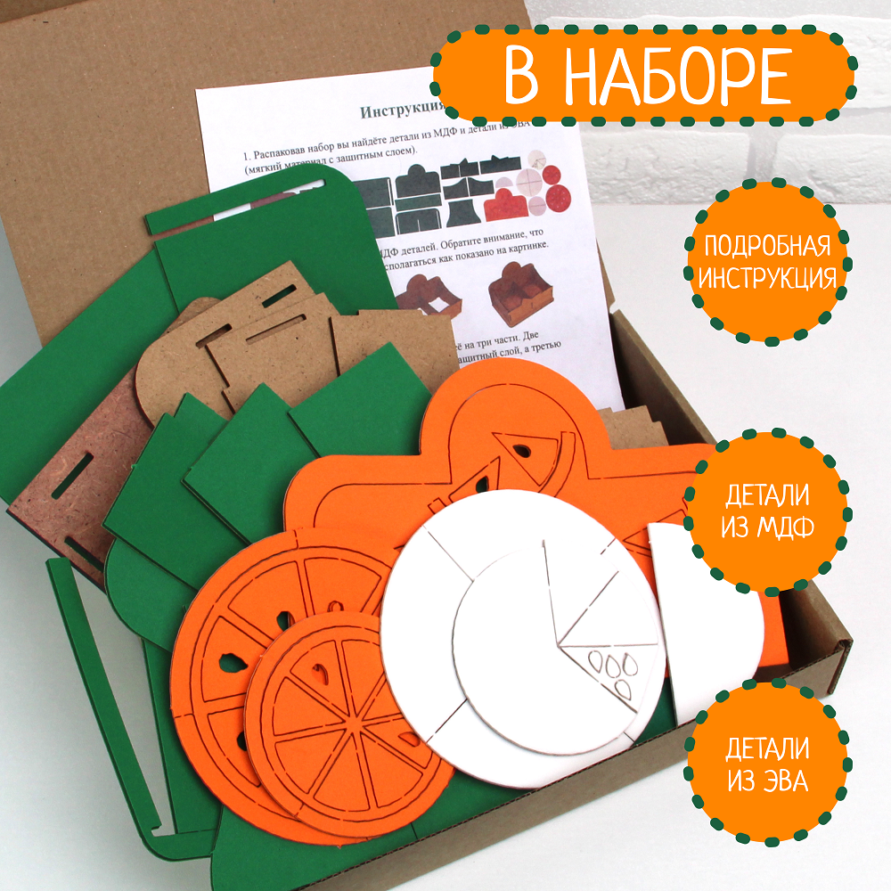 Набор для творчества Santa Lucia Апельсин - фото 4