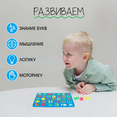 Настольная игра IQ-ZABIAKA Коврик-пазл Буквы