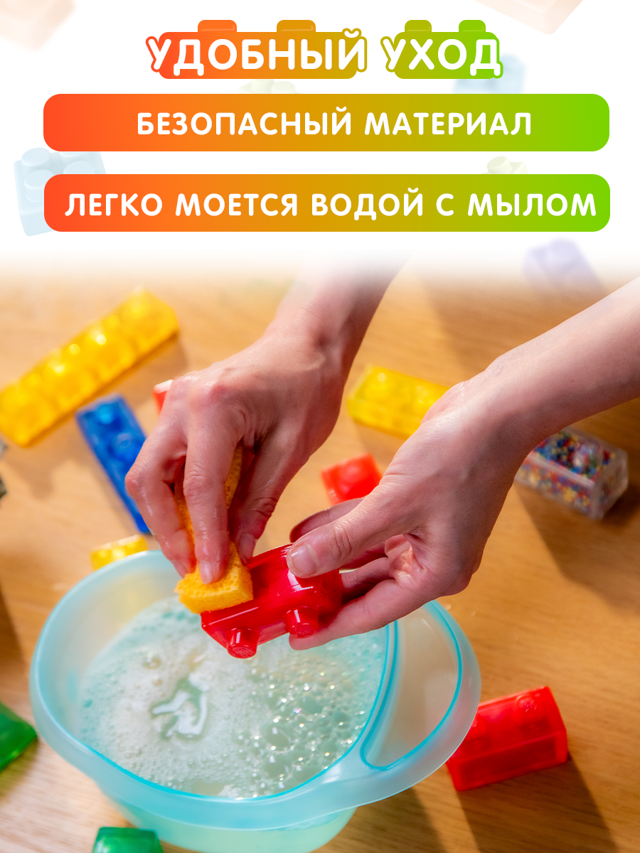 Конструктор Jelly Blox Набор с контейнером мягкий 30 дет. - фото 7
