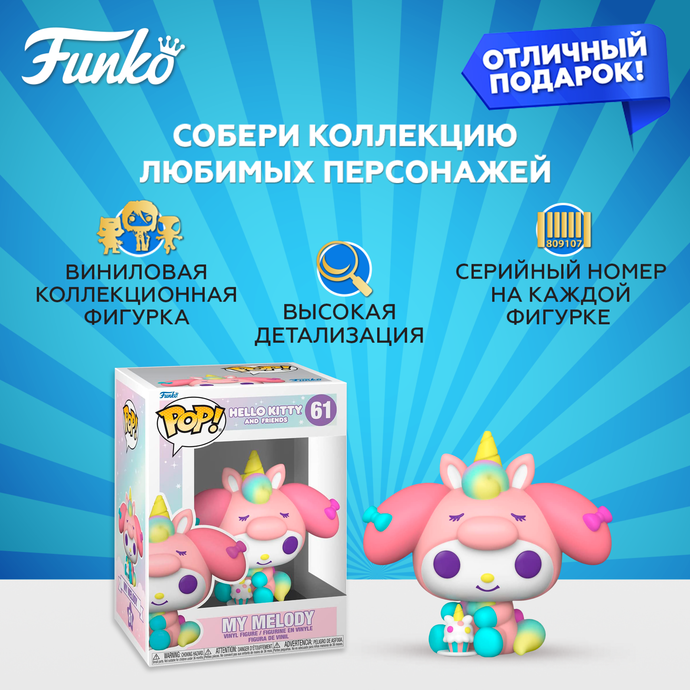 Фигурка Funko - фото 2