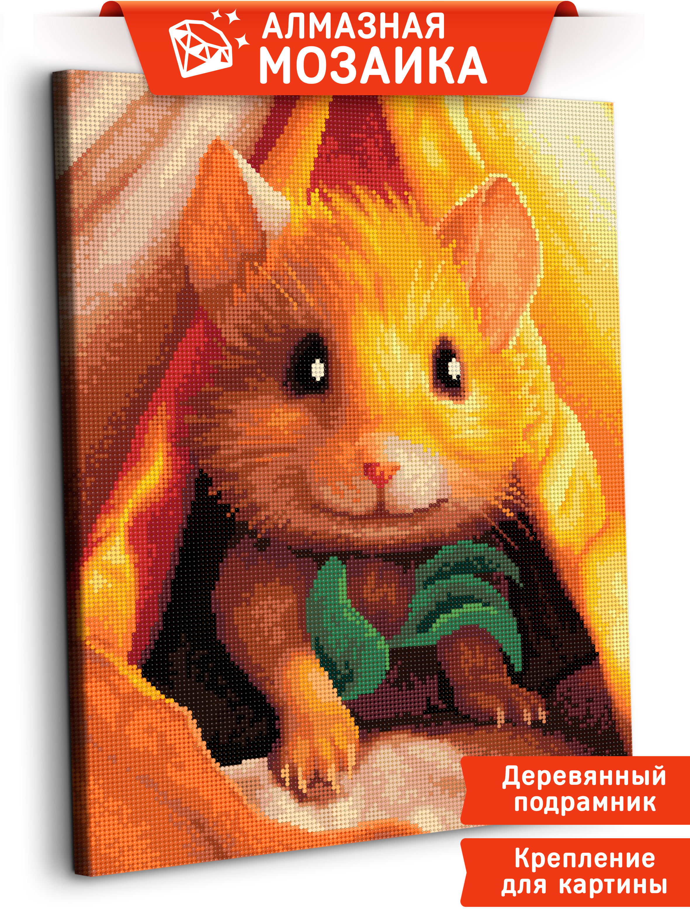 Алмазная мозаика Art sensation Хомячок в ассортименте - фото 1