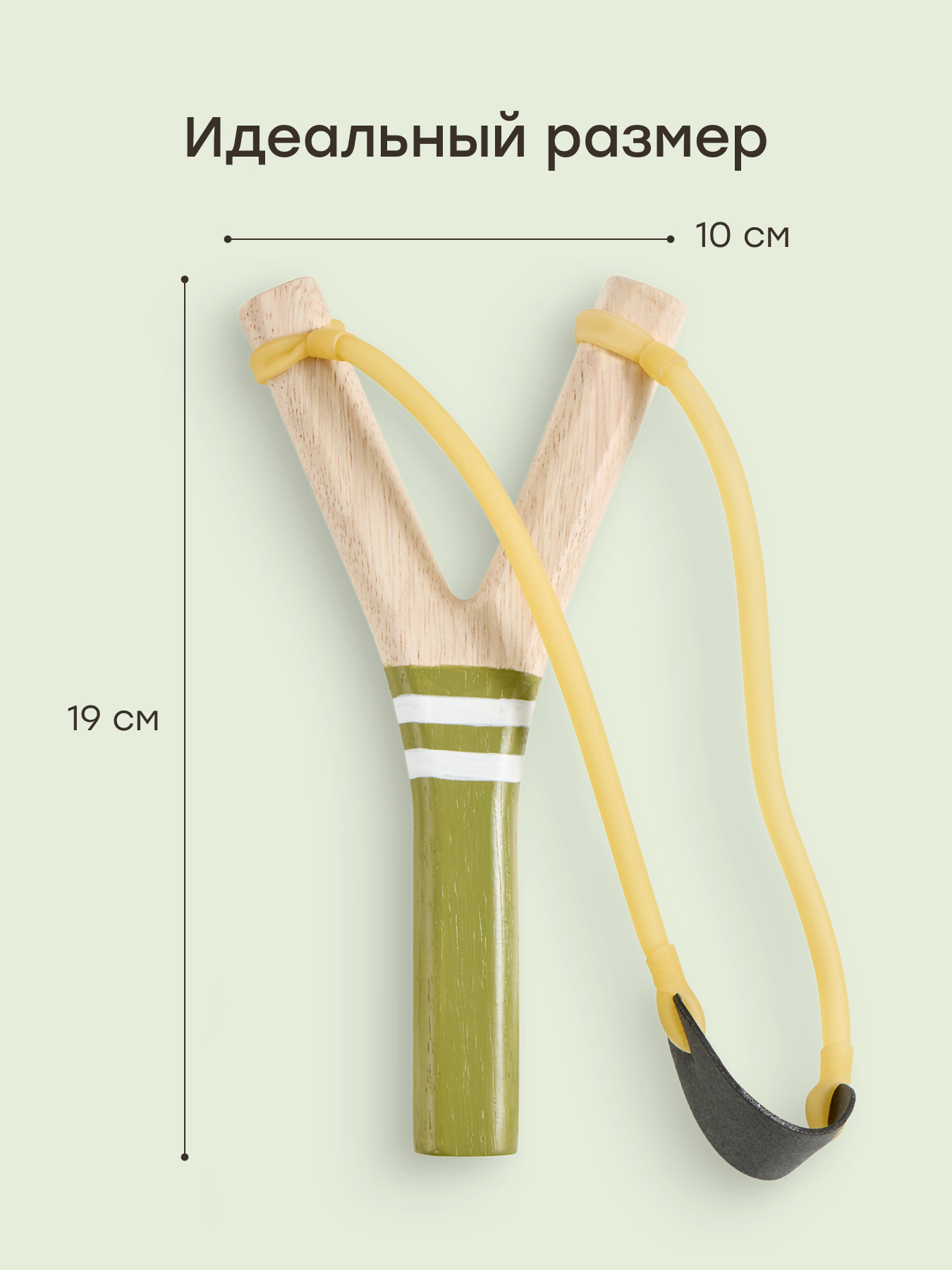 Рогатка Happy Baby Happy Scout - фото 2