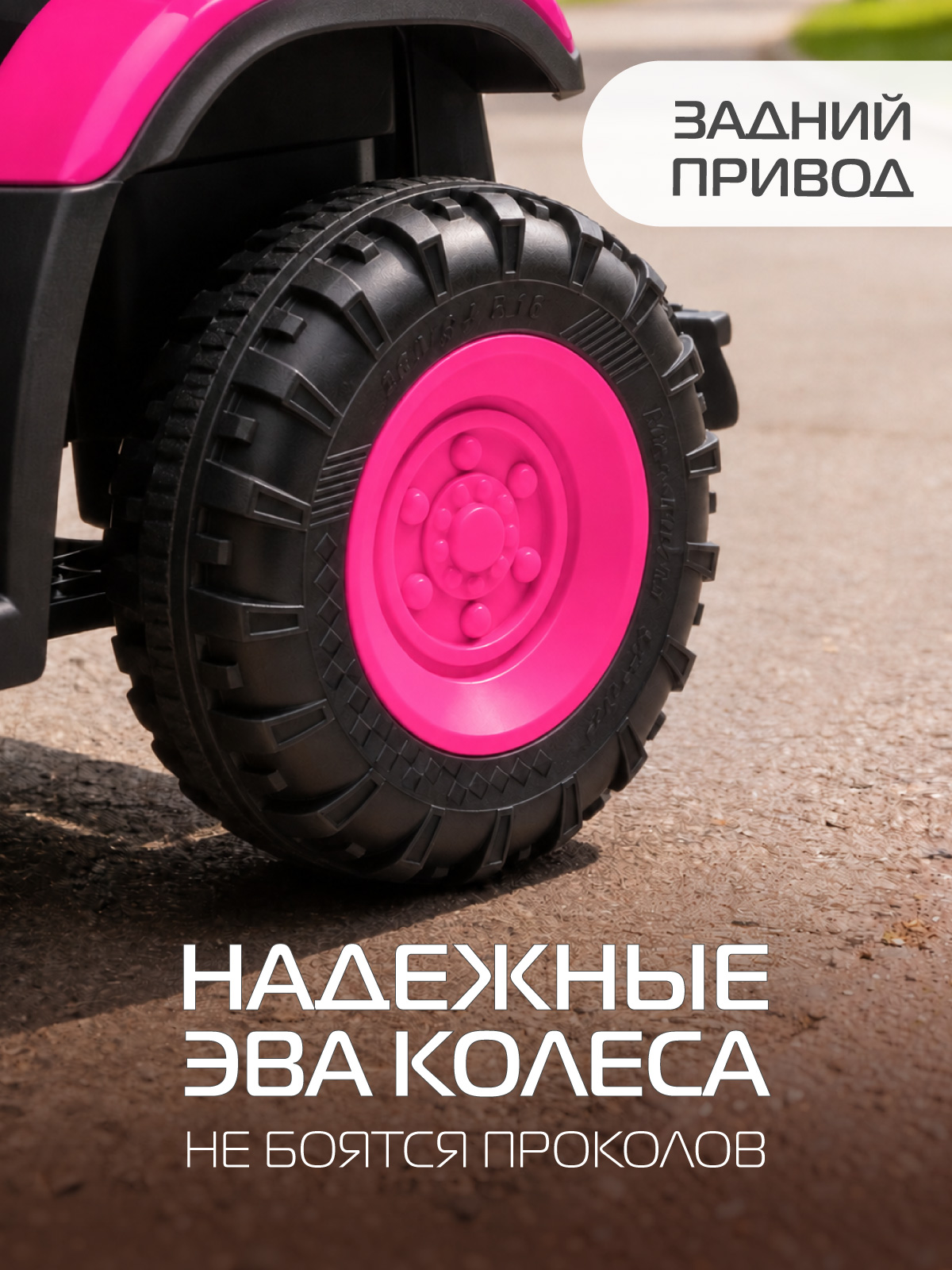 Электромобиль CITYRIDE Трактор С пультом ДУ - фото 7