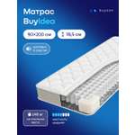 Матрас buyson BuyIdea 90х200