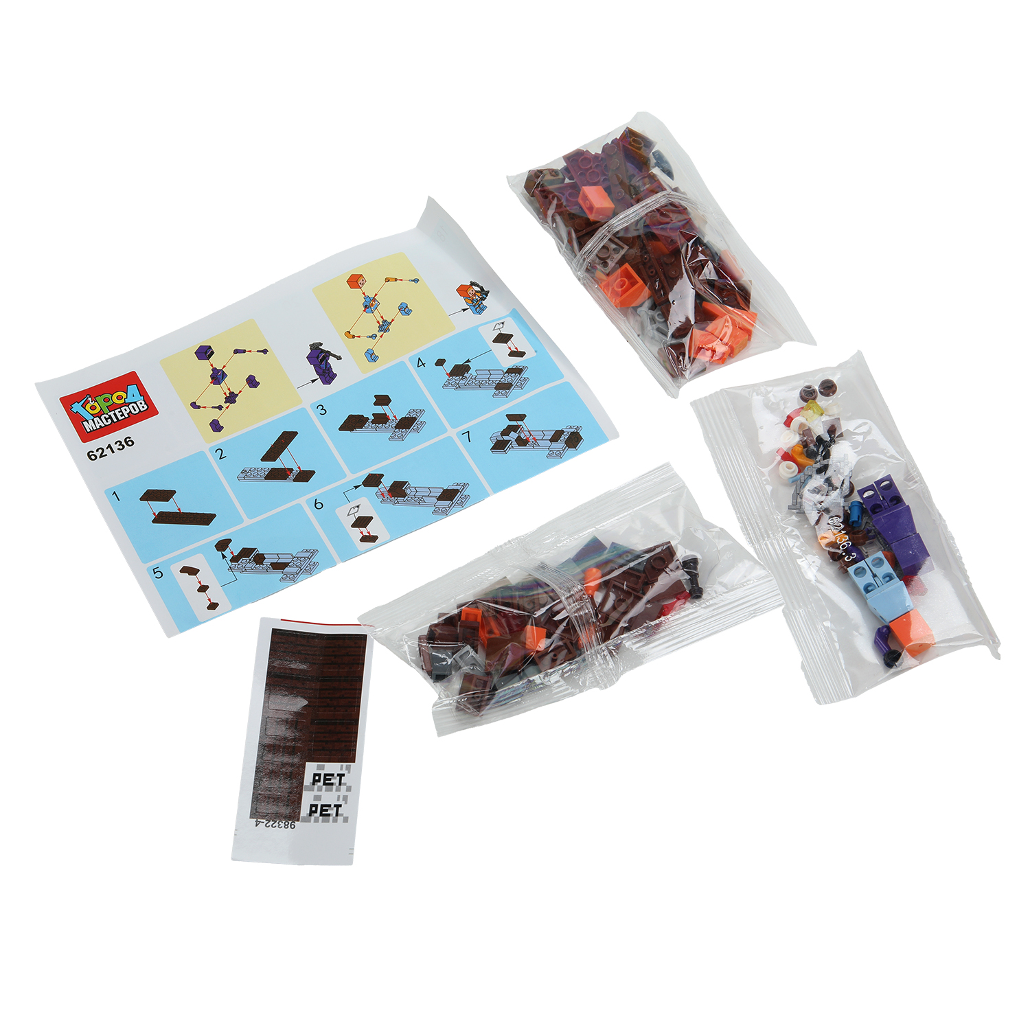 Конструктор Город мастеров Мой мир 145 дет. - фото 3