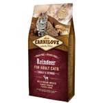 Корм для кошек Carnilove Energy and Outdoor cеверный олень 6кг