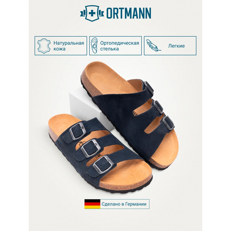 Шлепанцы ORTMANN