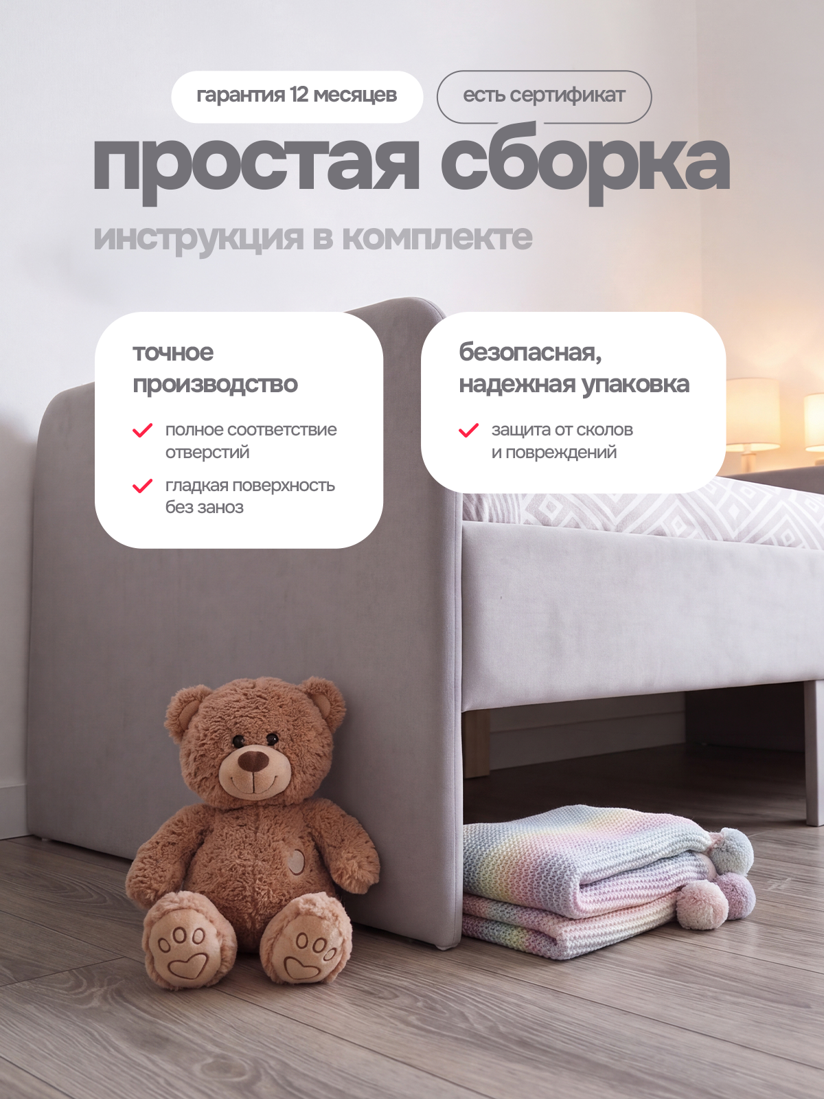 Кровать подростковая TODI велюр 3-9 лет (серый) - фото 5