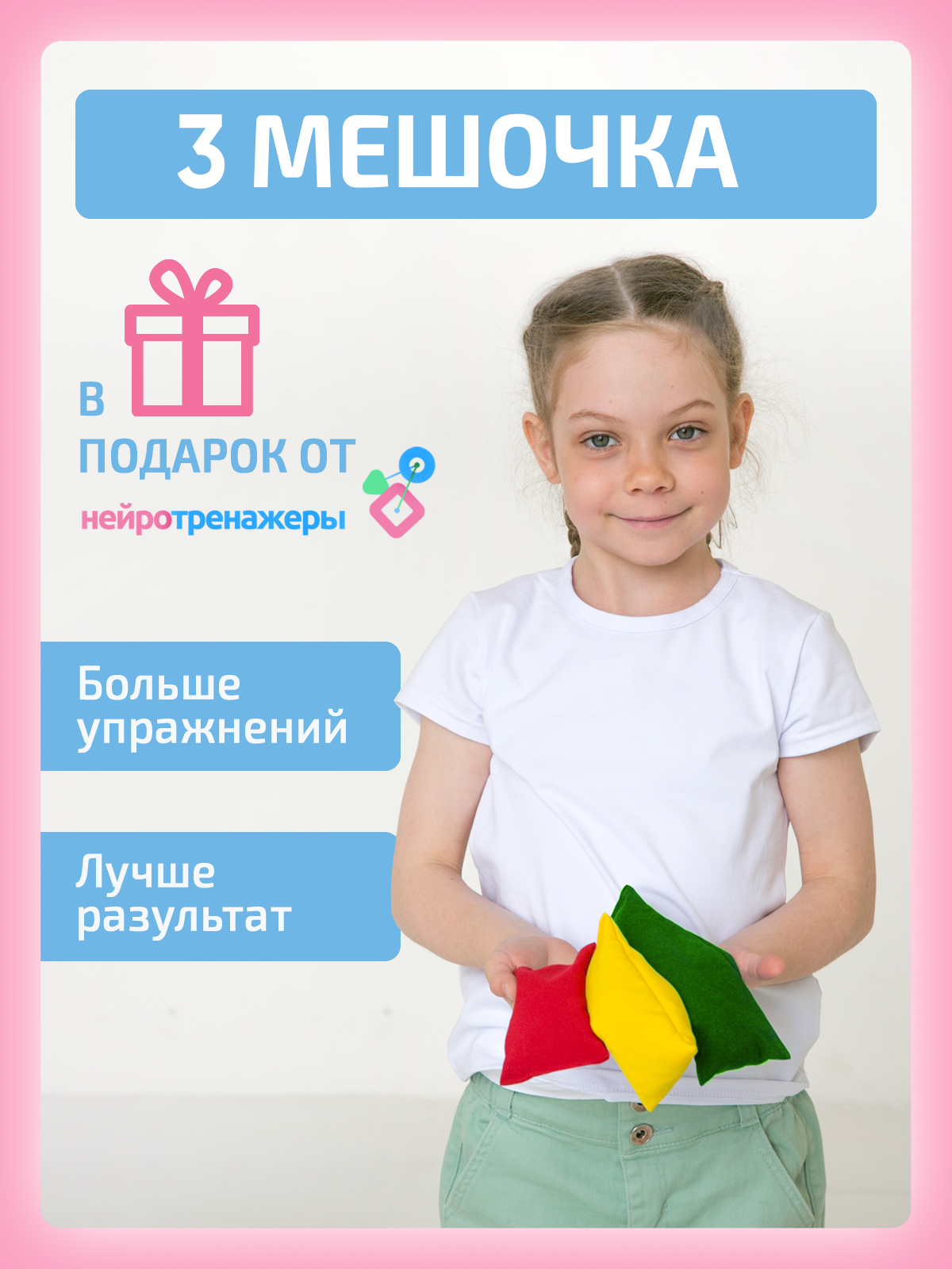 Игрушка Нейротренажеры Балансборд Доска Бильгоу - фото 16