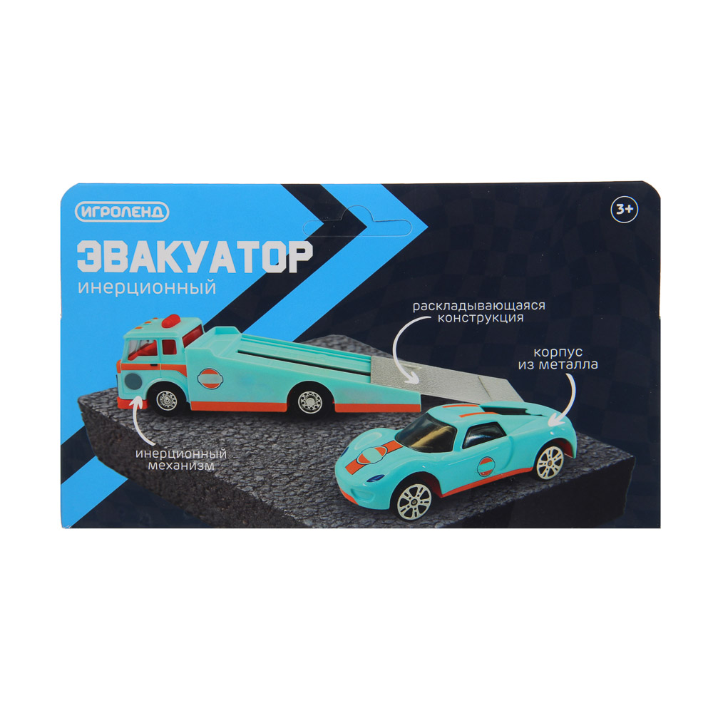 Эвакуатор Игроленд инерционный с машинкой 292-479 - фото 12