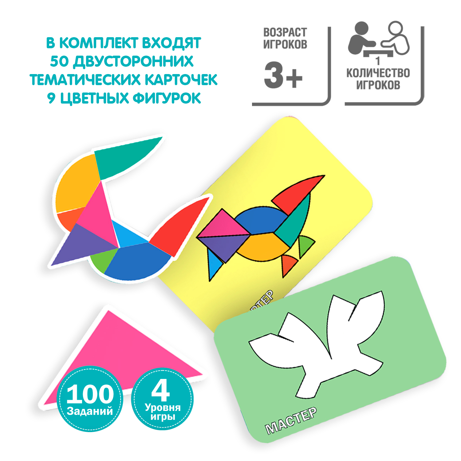 Настольная игра Bondibon логическая ФОРМА ВООБРАЖЕНИЯ - фото 2