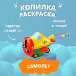 Набор для творчества Бумбарам роспись красками