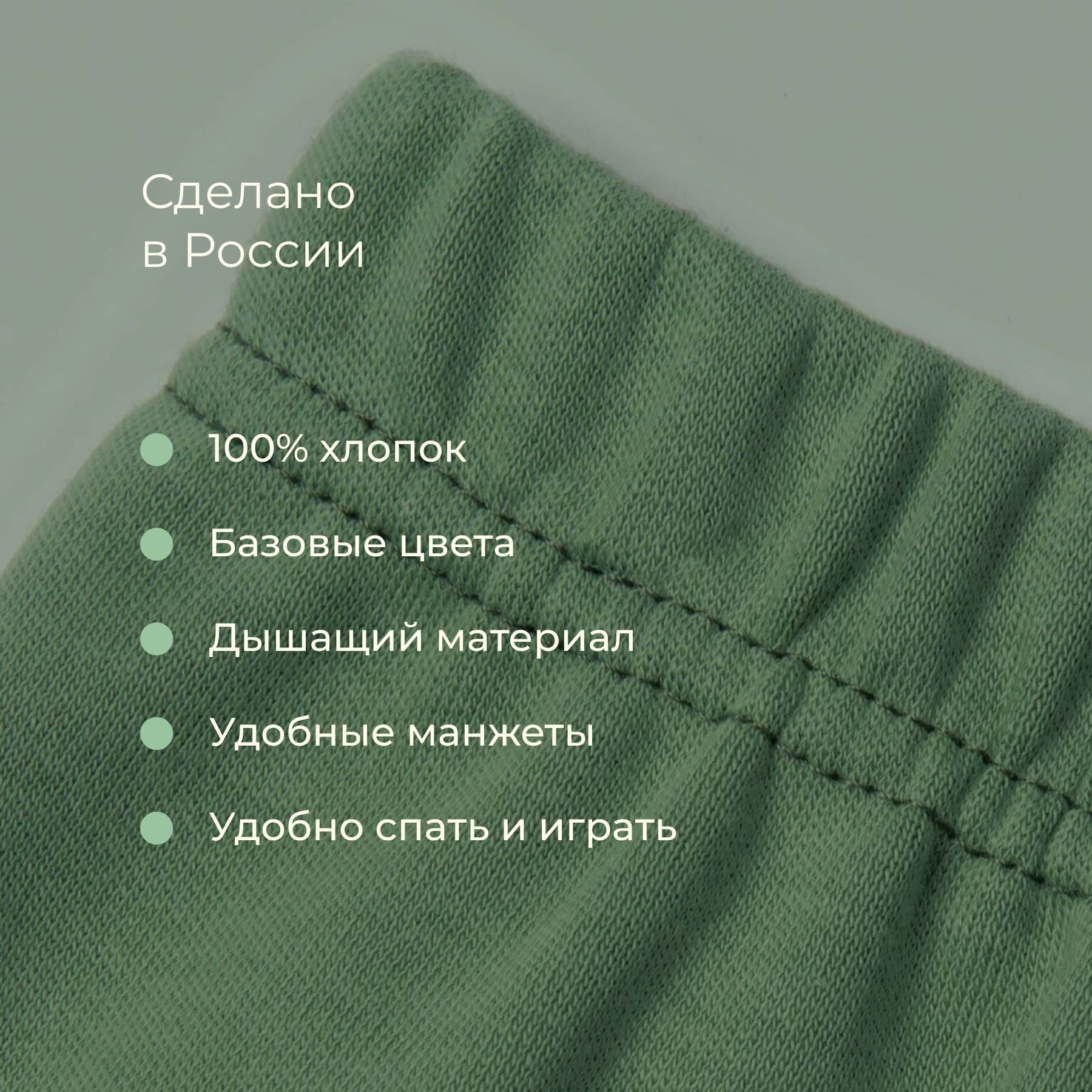 Штанишки 2 шт Bossa Nova 535БН-361-А - фото 4