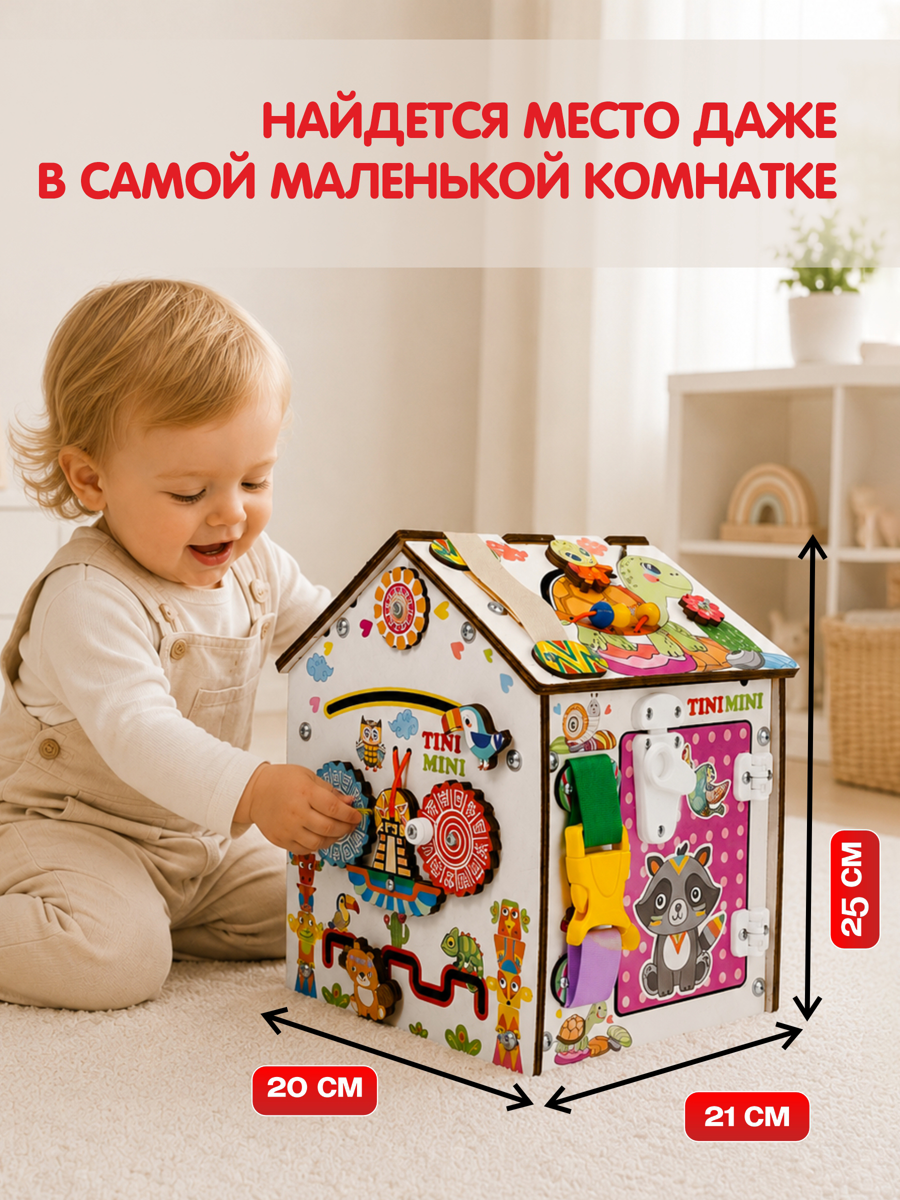 Игрушка tinimini бизиборд Черепашка - фото 2