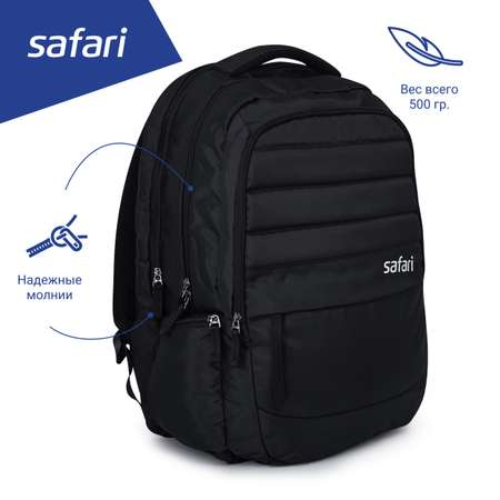 Рюкзак Safari