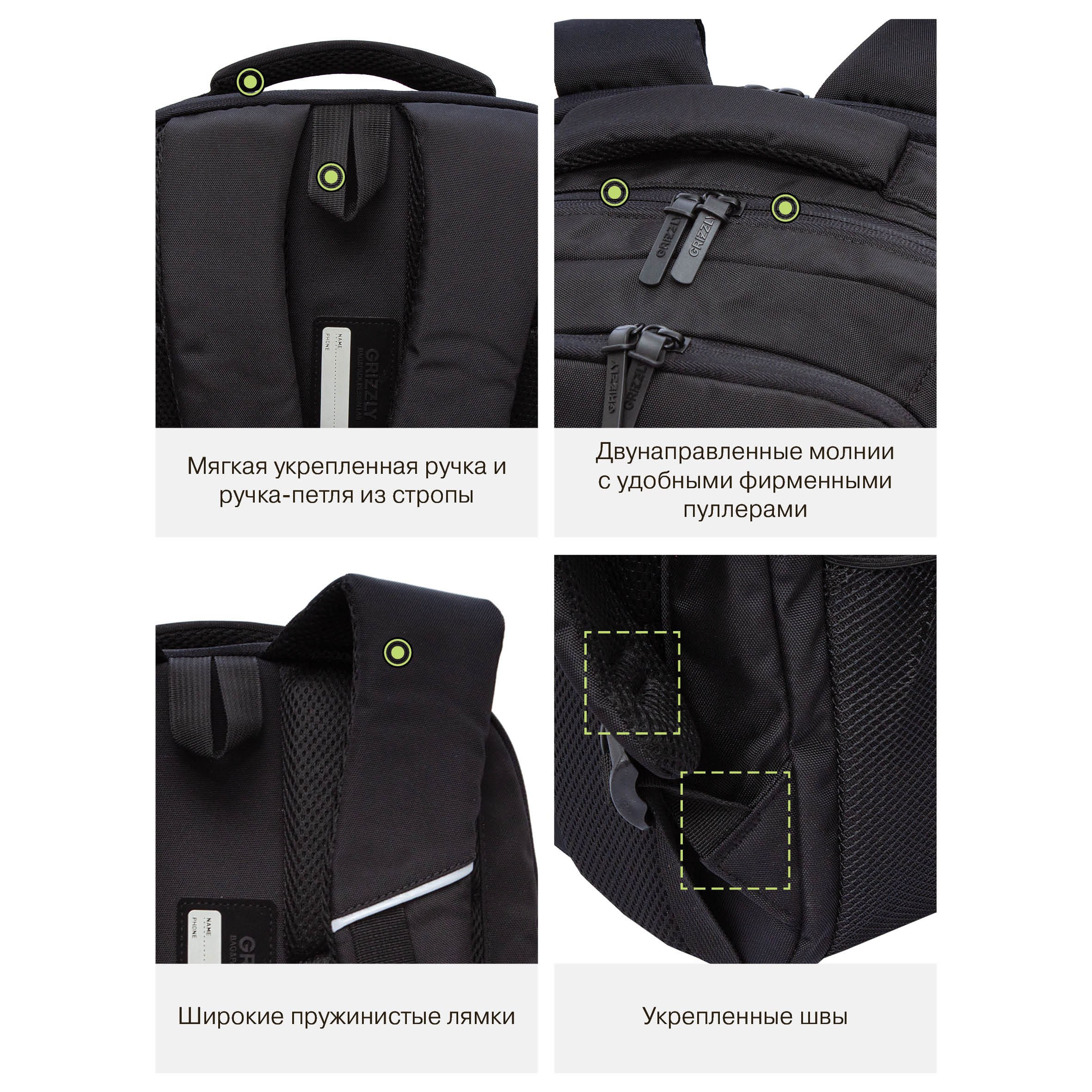 Рюкзак Grizzly для мальчика - фото 12