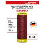 Нитки для шитья трикотажа Maraflex Guttermann 150м цвет 12