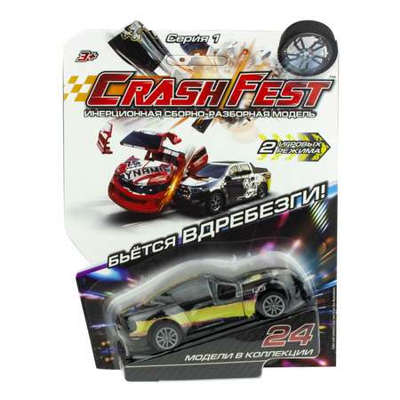 Автомобиль Crashfest