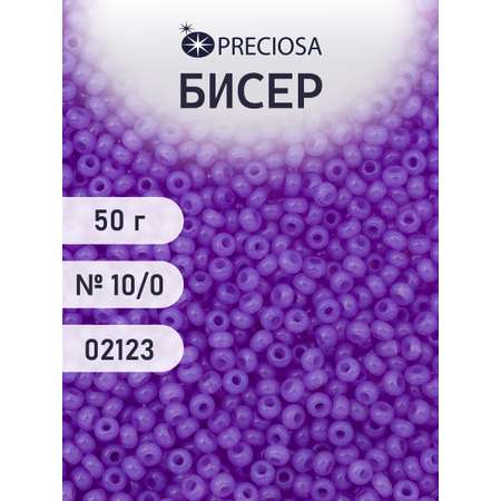 Набор для творчества Preciosa бисер Бисер чешский 10/0 50г 1 шт