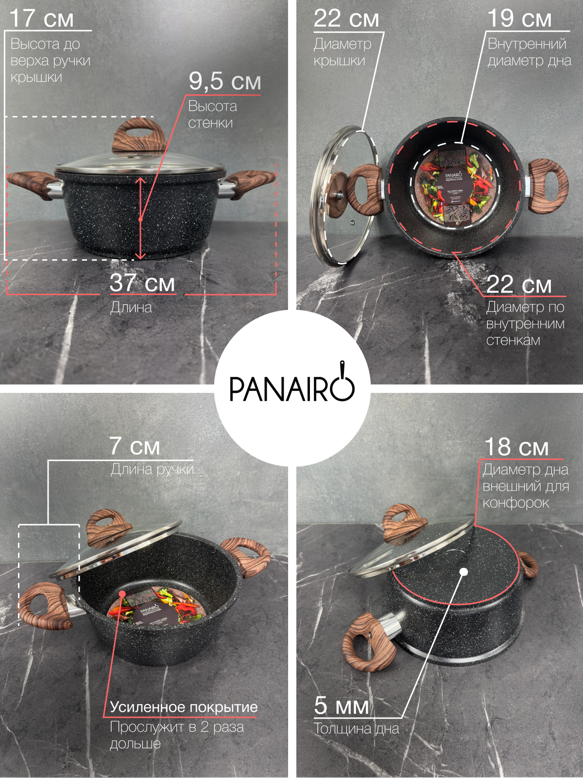 Кастрюля 3,3 литра Panairo Ecoinduction - фото 8