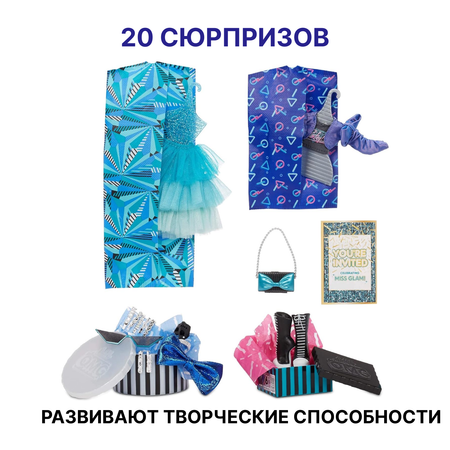 Кукла модельная L.O.L. Surprise! OMG Miss Glam