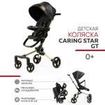 Коляска прогулочная CARING STAR GT