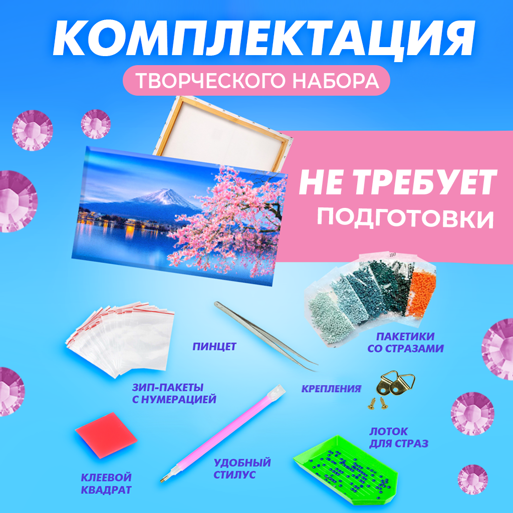 Алмазная мозаика Solmax Сакура - фото 2